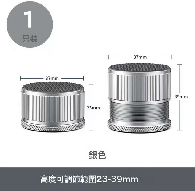 4個裝桌腳墊高底座墊增高神器可調節墊桌子傢俱桌腳桌腿沙發椅加高支撐, 1件, 銀色:4個裝