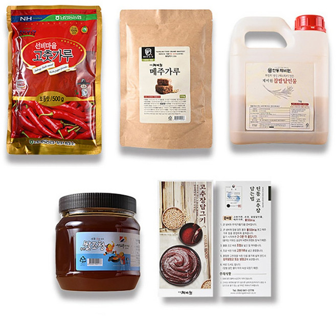 [안동제비원] 고추장만들기 세트 DIY 키트 (용기 미포함), 3.5kg, 1개