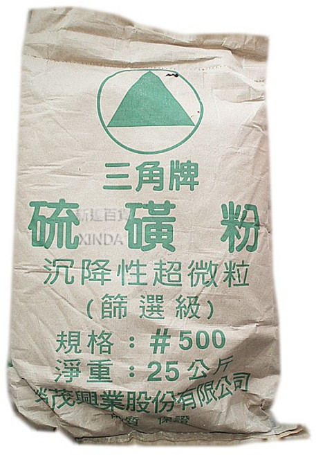 三角牌 硫磺粉 沉降性超微粒 #500 淨重 25 公斤, 25公斤, 1個