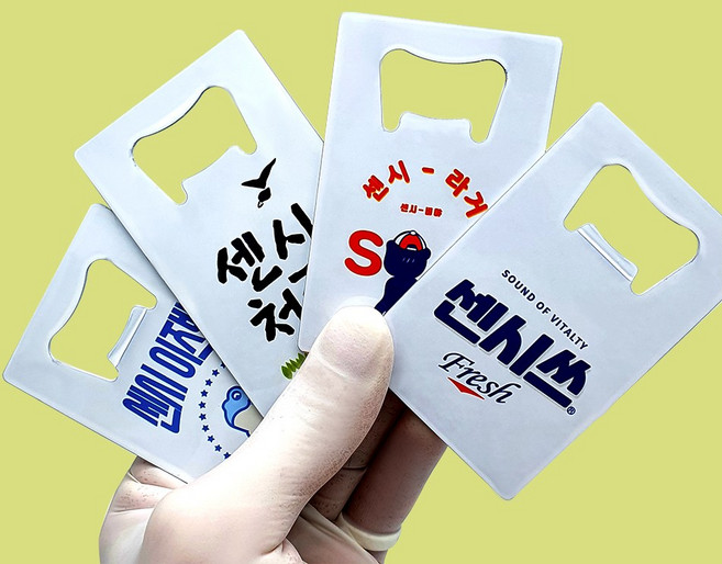 오프너 병따개 커스텀 주문제작 사진 진로이즈백 진로 하이트 테라 오비 처음처럼 새로 소량굿즈, 1개, 19~21번 카드형