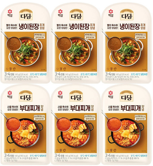 다담 찌개 양념(냉이된장찌개+부대찌개), 3세트, 280g