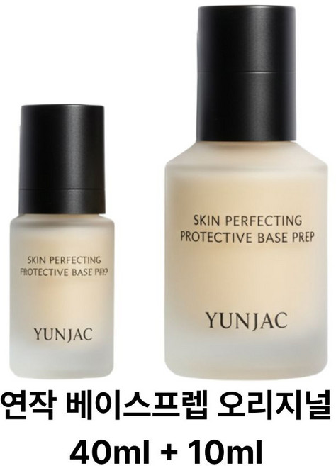 연작 스킨 퍼펙팅 프로텍티브 베이스프렙 40ml+프랩 10ml 기획, 단일, 1개