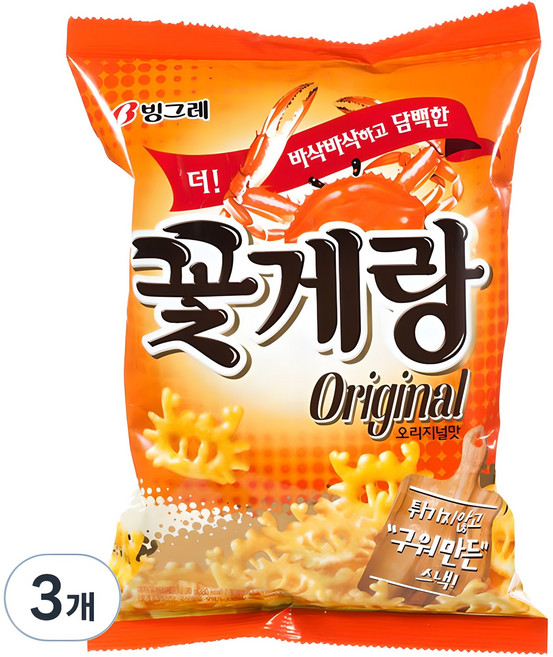빙그레_꽃게랑, 70g, 3개