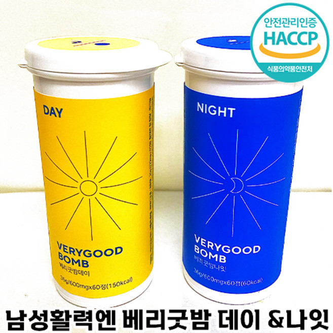 비욘드 푸드 남성 활력엔 베리굿밤 데이 & 나잇 남자 정력 기력 피로 회복 제 종합 복합 블랙 마카 아르기닌 아연 밀크씨슬 흑 마늘 비타민 비군 B 남편 선물, 60정, 2박스