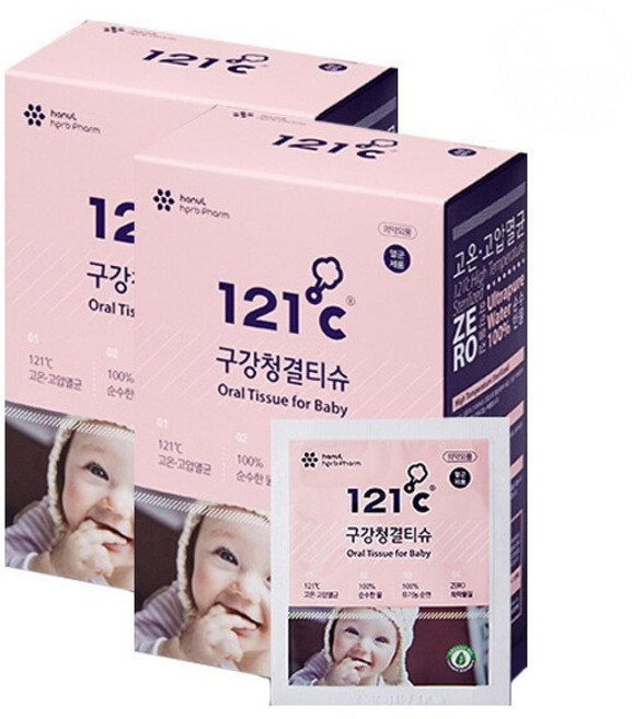 121도씨 구강청결티슈 50매 1+1(2팩) 멸균 아기 칫솔 치약