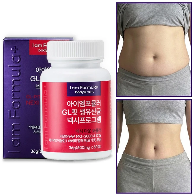 [특허원료] 지엘핏 생유산균 베르베린 베르가못 치커리 62종 배합 넥시프로그램 아이엠포뮬러, 1개, 60정 - 쿠팡