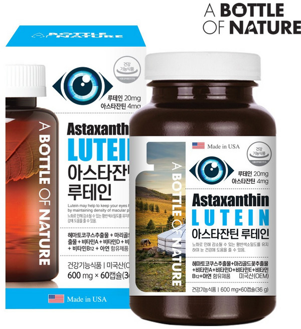 어바틀 아스타잔틴 루테인 (350mg*60캡슐) 마리골드꽃추출물 헤마토코쿠스 베타카로틴 미국직수입, 60정, 1개