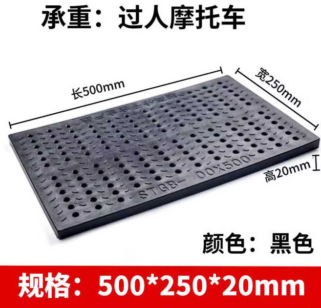 무소음그레이팅 배수로덮개 트렌치 차도 도로 맨홀, 1개, 라운드홀 500x250x20