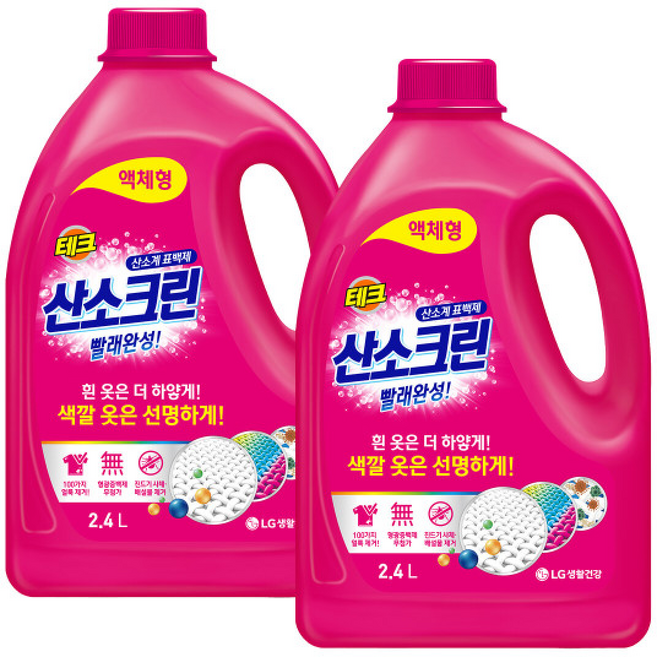 테크 산소크린 액체형 표백제 용기