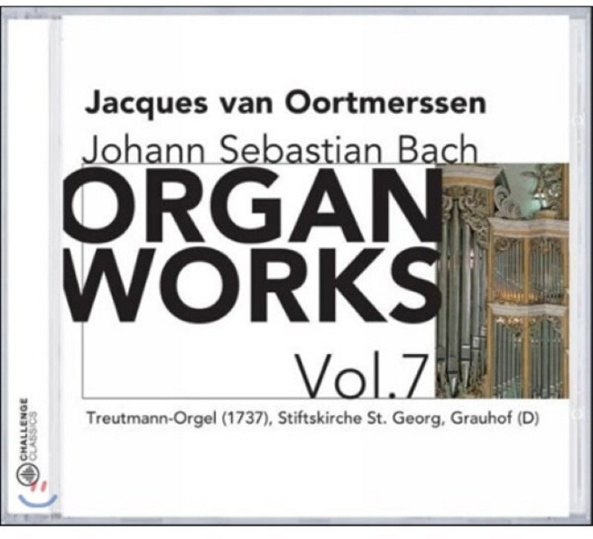 [CD] Jacques van Oortmerssen 바흐: 오르간 전집 7집 - 콘체르토 파스토랄 (Bach: Organ Works Vol.7 - Past...