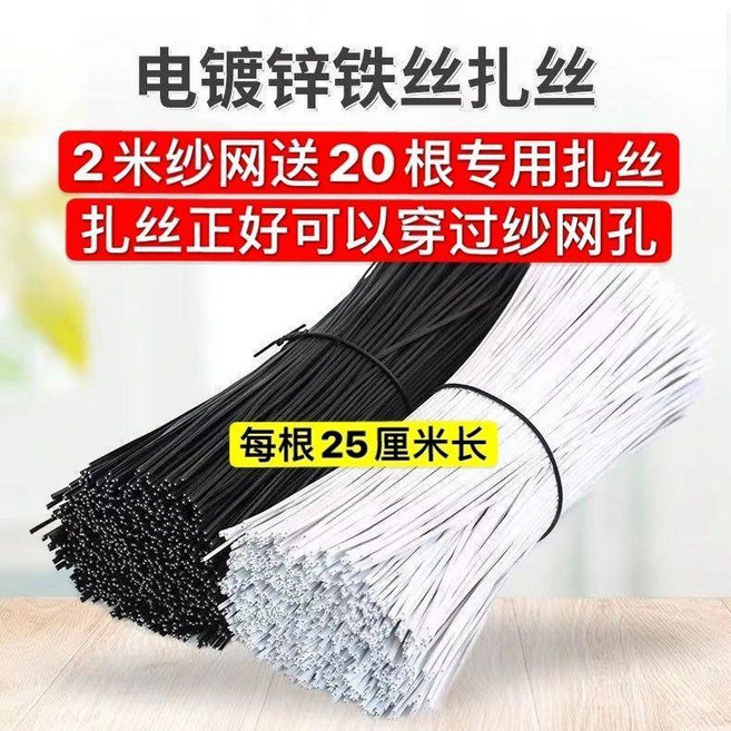 優選 納米隱形紗窗網自裝防蚊防塵透氣防曬抗老化窗紗 副廠產品, AAAAA級 白色加密耐用+送護欄專用,2米x2米, 白色, 加密耐用+送護欄專用