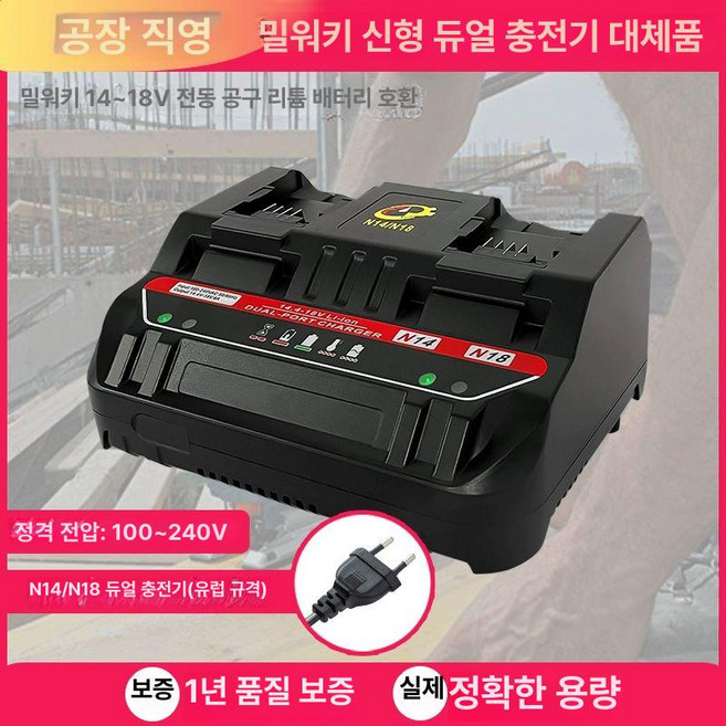 배터리 M18 6.0Ah FB6 리튬이온 밧데리, 다크 퍼플 적응형 전압, 1개