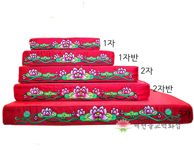 연꽃수신령님방석 부처님방석 좌대 -사이즈 5가지, 1자, 1개