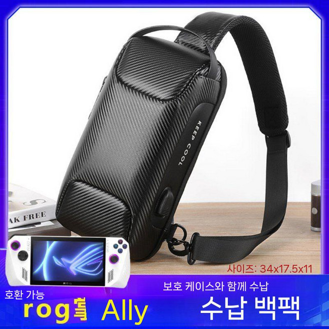 레노버 리전고2 보관 가방 수납 백팩, 카본 섬유 수납 가방