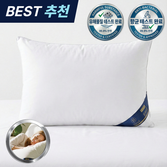 RAOM 5성급 호텔 베개 프리미엄 숙면베개, 1개, 화이트
