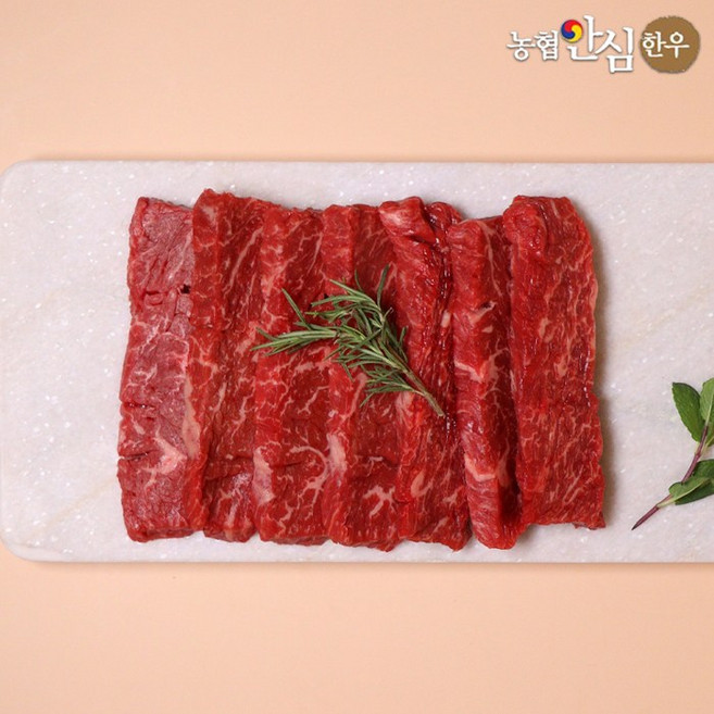 [농협안심한우][냉장]1등급 한우 치마살 200g, 1개