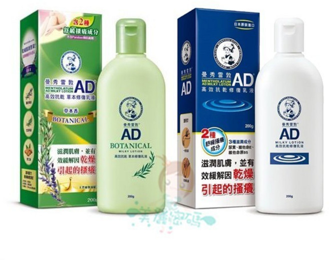 曼秀雷敦 AD高效抗乾修復乳液, 1個, AD高效抗乾修復乳液 200g