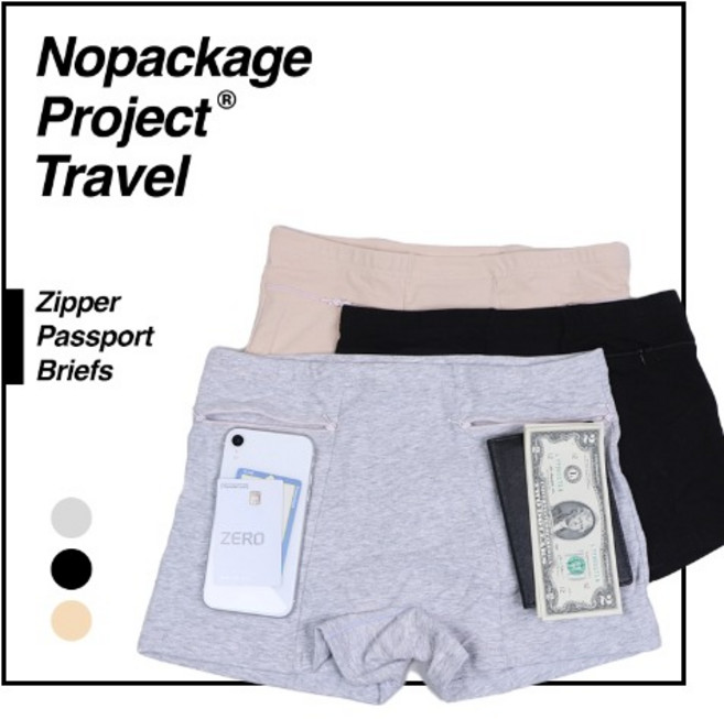 NPT 여행용 지퍼 여권 팬티 [주머니 소매치기방지 유럽 해외여행 핸드폰 도난방지 준비물 필수품 속옷]