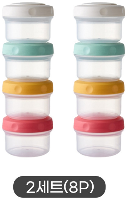 락앤락 미니 소분용기(80ml) 4P, 2세트