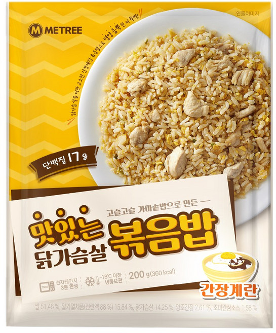 미트리 맛있는 닭가슴살 볶음밥 간장계란, 200g, 20개
