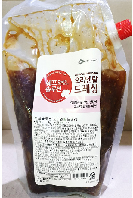 [CJ제일제당] 백설 오리엔탈드레싱 2K, 1개, 2kg