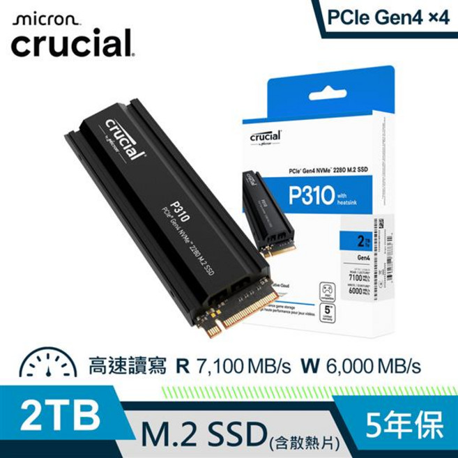 Crucial P310 2TB PCIe Gen4 NVMe 2280 M.2 SSD 含原廠散熱片 讀 7 100 MB/s 寫 6 000 MB/s 5年保, 1GB