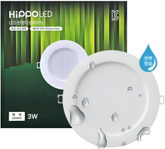 히포 신제품 LED 매입등 다운라이트 3인치 8W 방습 욕실 화장실 매립등 KC인증, 주백색, 1개