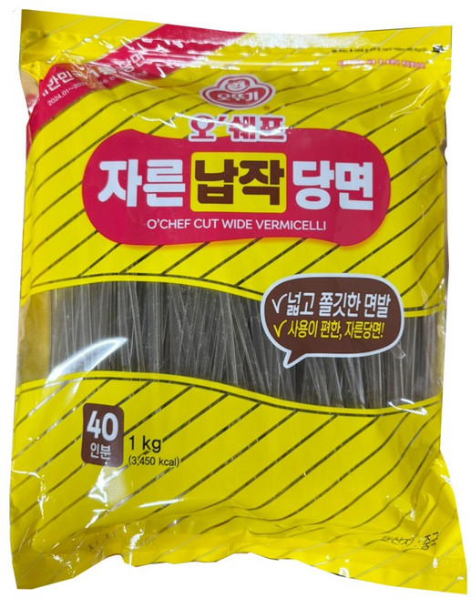 오쉐프 자른 납작당면, 3개, 1kg