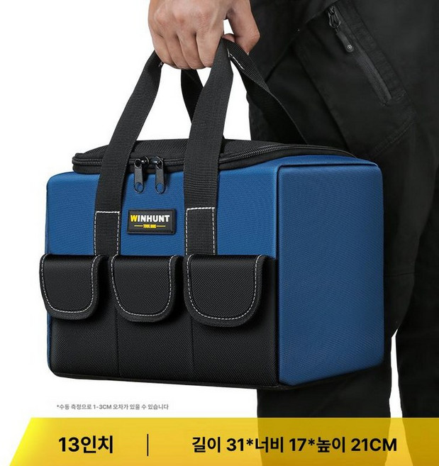 공구가방 휴대용 정리함 16인치 툴백 연장 다용도 파우치, 1개