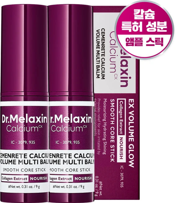 닥터멜락신 시멘리트 칼슘 볼륨 멀티밤, 2개, 9g - 쿠팡
