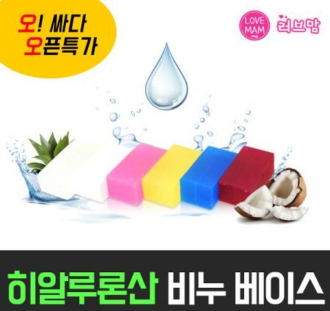 비누베이스 히알루론산 함유 수제비누, 주물럭비누 500g, 500g, 1개