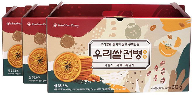 신화당제과 우리쌀전병 3가지맛 선물세트( 세트수량 옵션선택), 상세페이지 참조, 3세트