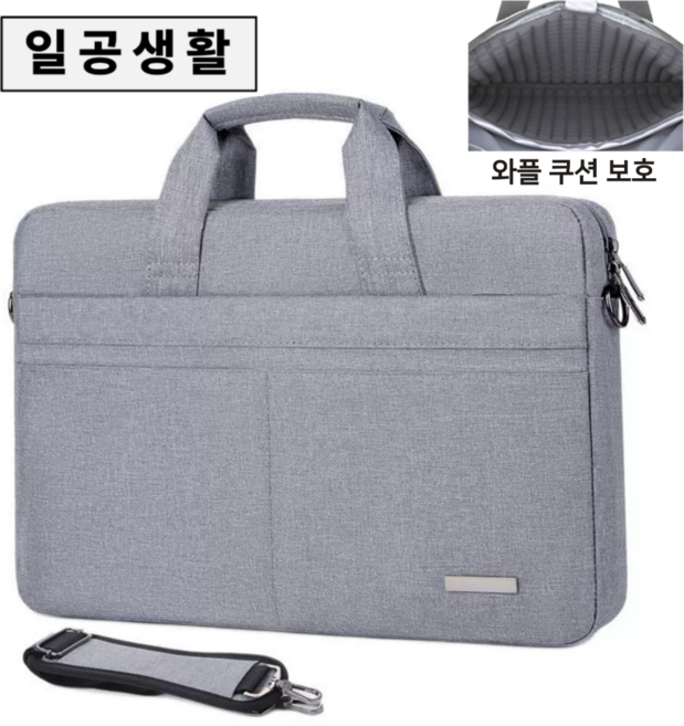 일공생활 풀커버 보호 노트북가방