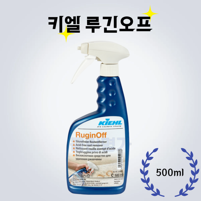 RuginOff 키엘 루긴오프 500ml 석재 타일 콘크리트 금속 표면 녹 제거제 분무형 고농축 중성, 1개