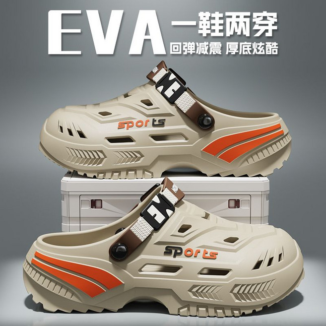 厚底防滑EVA洞洞鞋 夏季舒適戶外沙灘溯溪涼鞋, 1個, 卡其色44-45 【適合43-44碼腳穿】