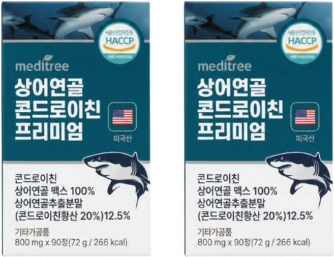 메디트리 상어연골 콘드로이친 프리미엄, 90정, 2개