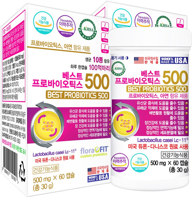 듀폰 다니스코 베스트 프로바이오틱스500 60캡슐X2통 100억 생유산균 식물성캡슐, 2개
