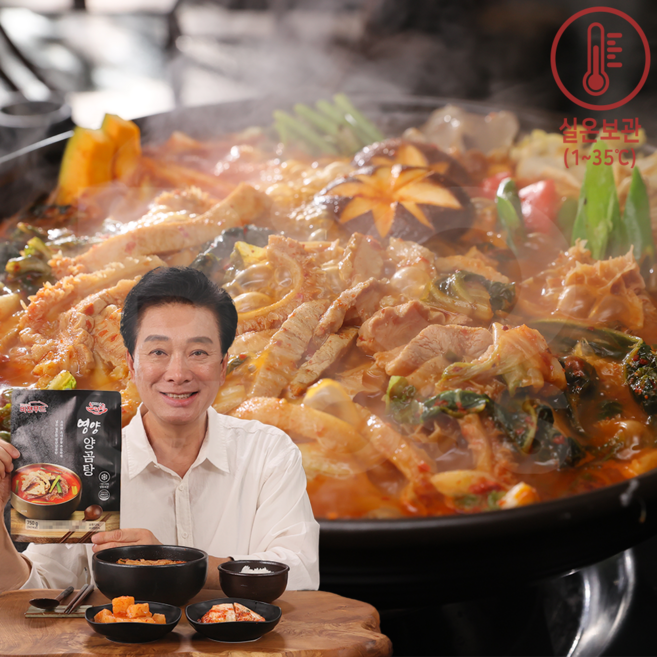 김형일 노다지 영양 양곰탕 비젼푸드 가마솥 한우 사골 소내장 소양 우거지 얼큰 내장탕 레토르트, 750g, 7개