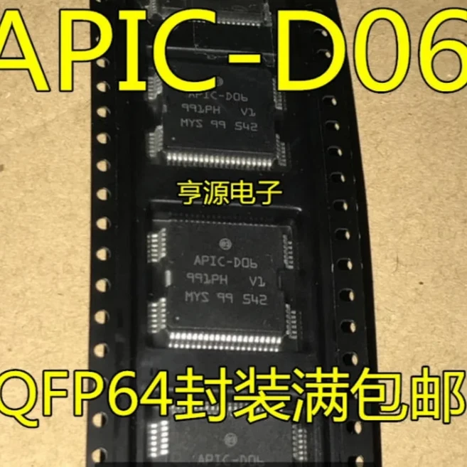 (1개)100% 새 TLE6244X APIC-D06 APIC D06 HQFP-64 칩셋 자동차 엔진 컴퓨터 보드 인젝션 드라이버 칩, 01 5PCS, 01 APIC-D06