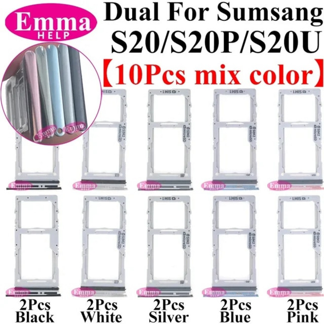 휴대폰 핸드폰 스마트폰 수리 부품 듀얼 카드 심 SD 트레이 SIM 칩 거치대 슬롯 어댑터 서랍 삼성 호환 갤럭시 S23 S22 S21 플러스 울트라 S10 S9 S8, [07] S20 S20P S20U, 1개