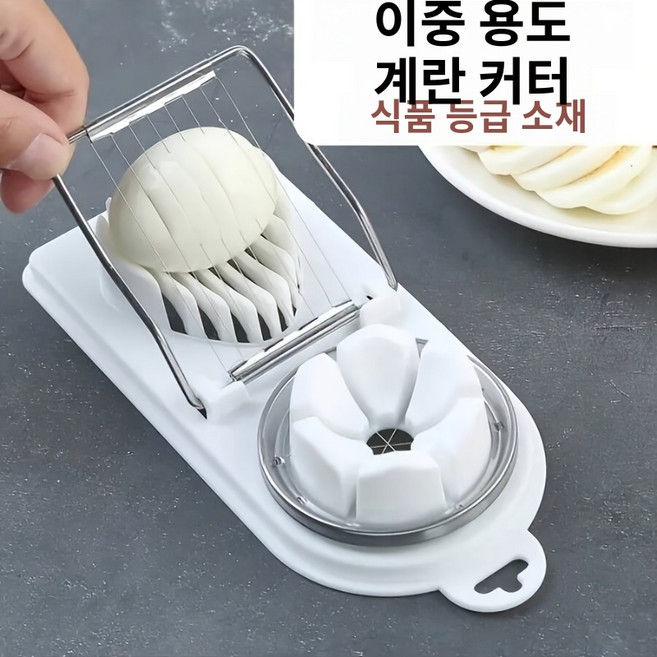 퓨리픽 일본 스텐 계란 슬라이서 커터 스팸 냉면용 삶은 계란, 1개, 슬라이서 화이트