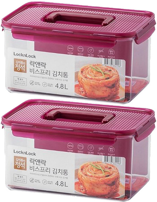 락앤락 비스프리 모듈러 김치통 4.8L LBF408H / 밀폐용기, 2개