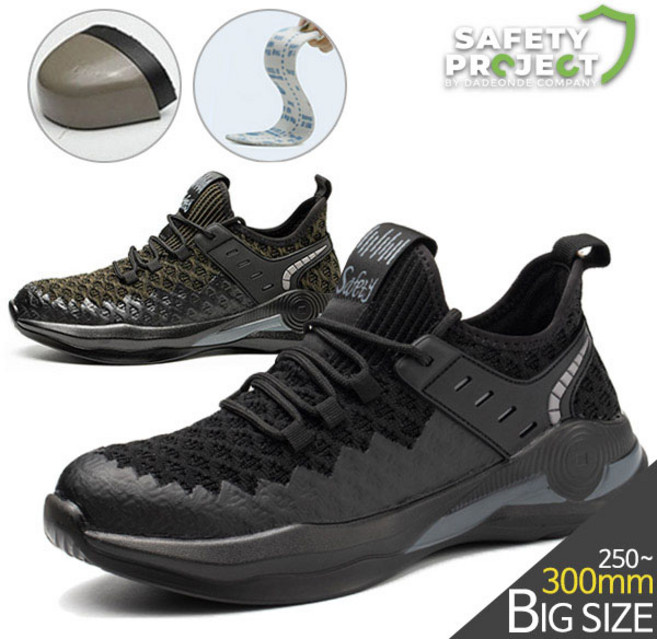다된데 남성용 메쉬 경량 안전화 SP007