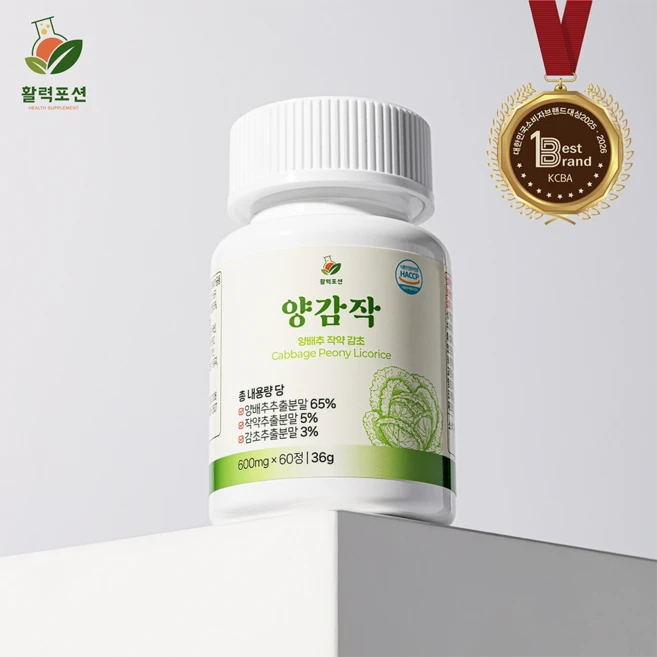 양감작 감초 작약 양배추 위점막 헬리코박터균 위건강 위장 속편한 소화불량, 1개, 60정 - 쿠팡