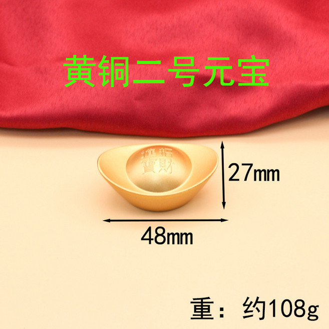 實心沙金小元寶聚寶盆裝飾品專用迷你元寶擺件仿金元寶招財工藝品黃銅實心2號元寶默認顏色, 黃銅實心2號元寶