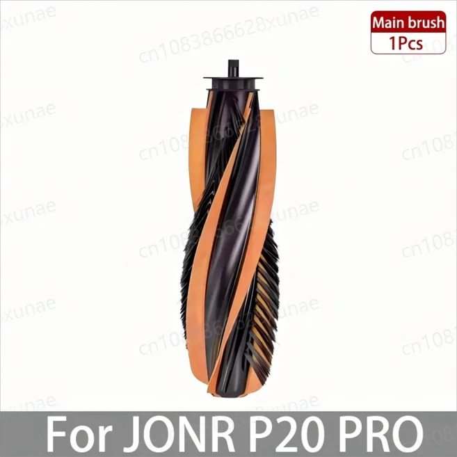 JONR P20PRO 액세서리 브러시 먼지 봉투 HEPA, BRUSH 1 pcs, 1개