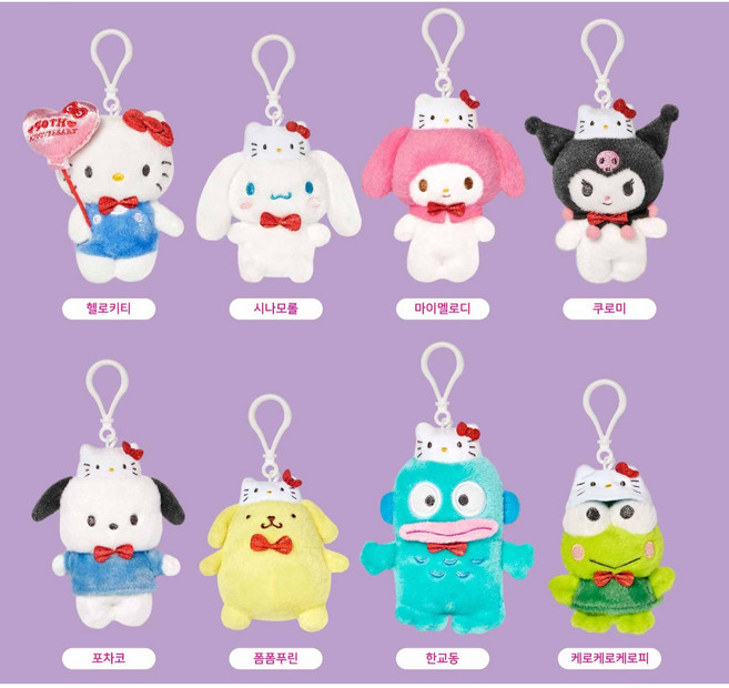 (정품) 헬로키티 50주년 인형키링, 쿠로미