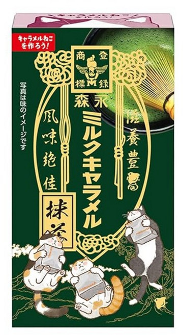 모리나가제과 밀크 캐러멜 말차 12립×10봉