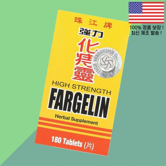 추키앙 브랜드 파겔린 180정 Chu Kiang Brand Fargelin High Strength 180 Tablets, 추키앙 브랜드 파겔린 180정 Chu Kiang Bra, 1개 - 쿠팡