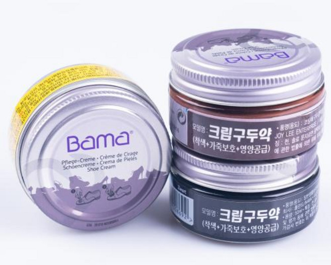 BN-SA 키위 바마 크림구두약 구두약 구두솔